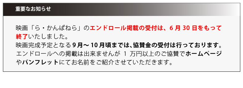 2023.12.22　記事（佐賀新聞）