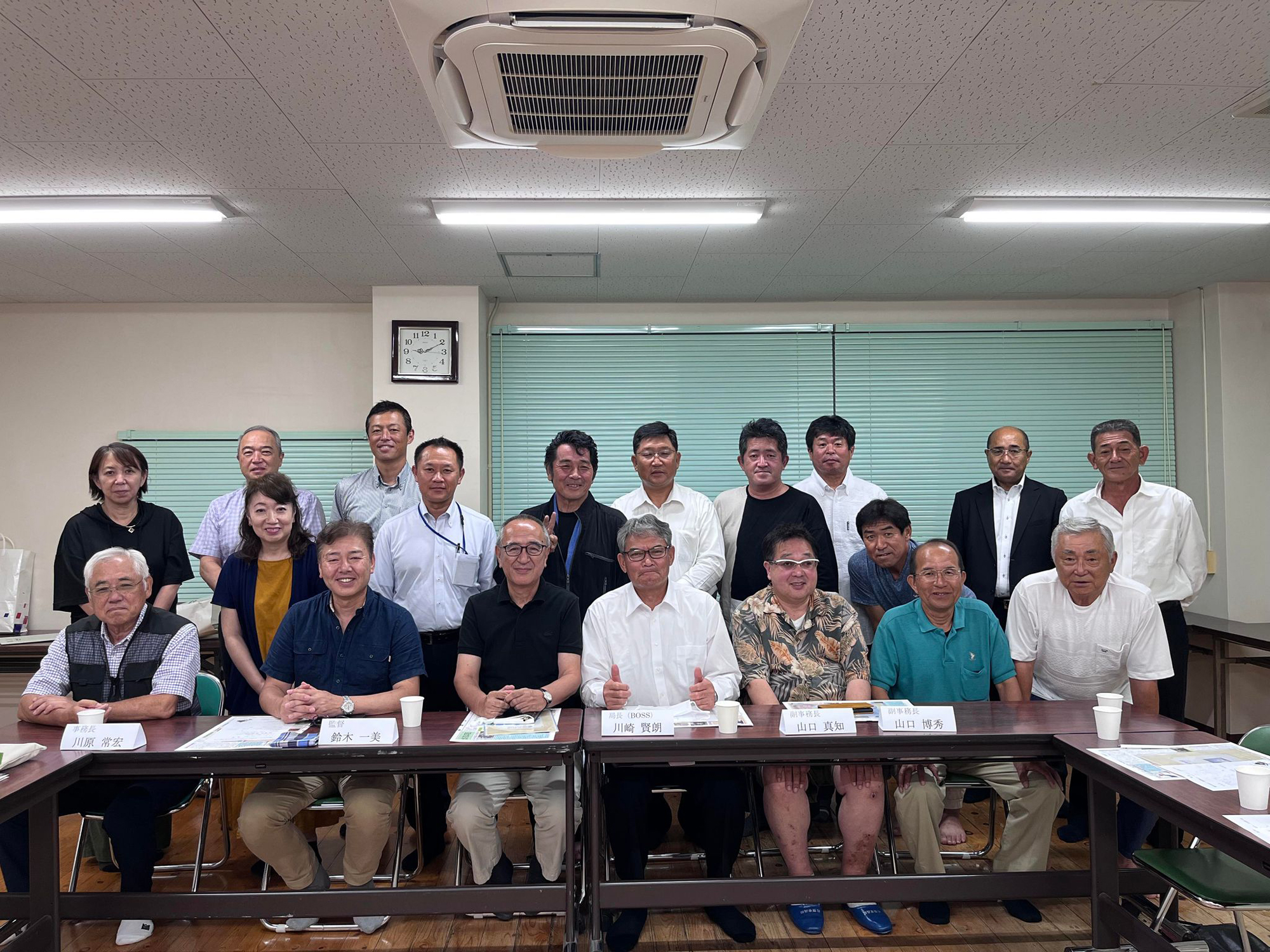 第1回準備委員会