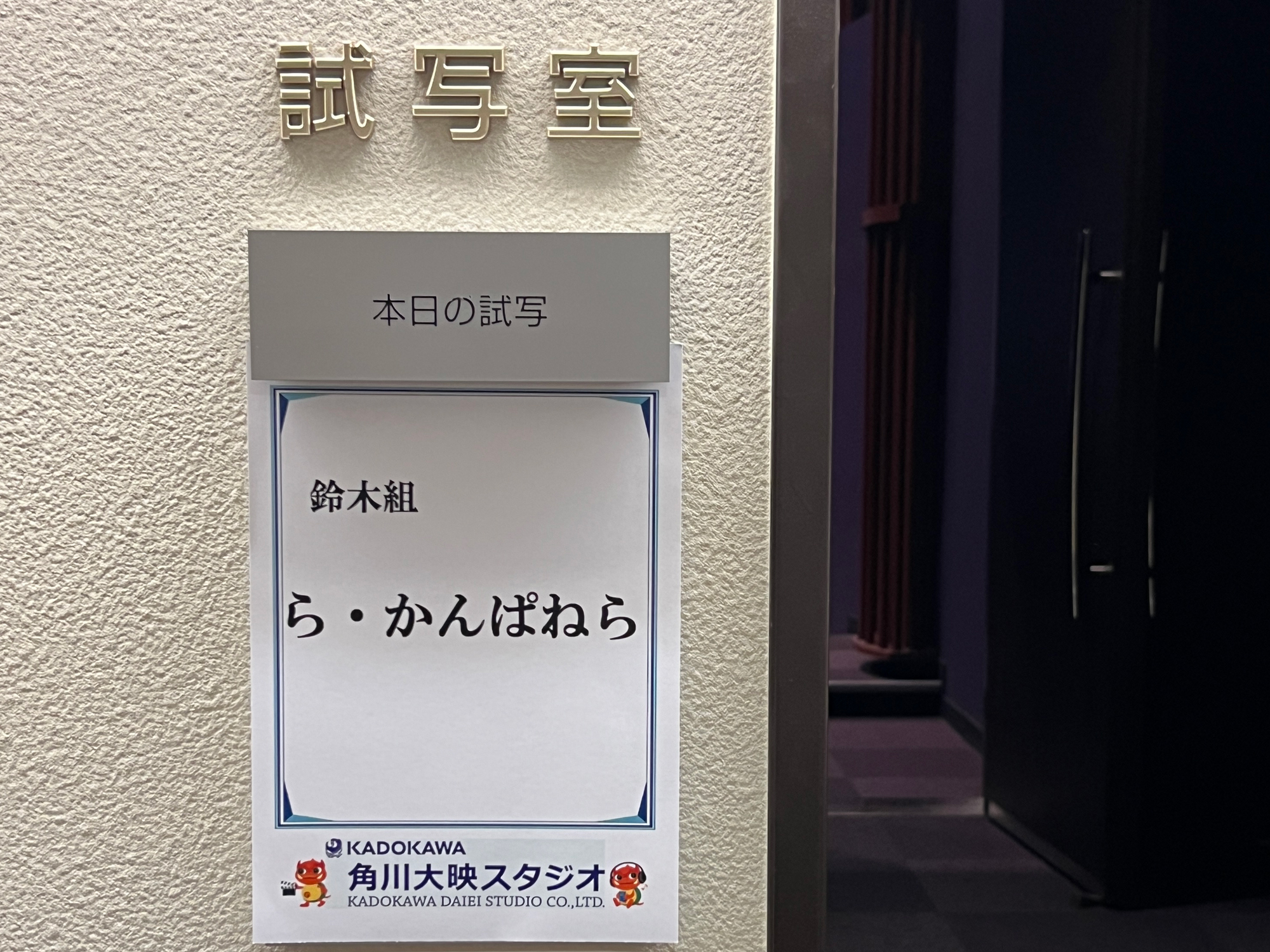 オールラッシュ