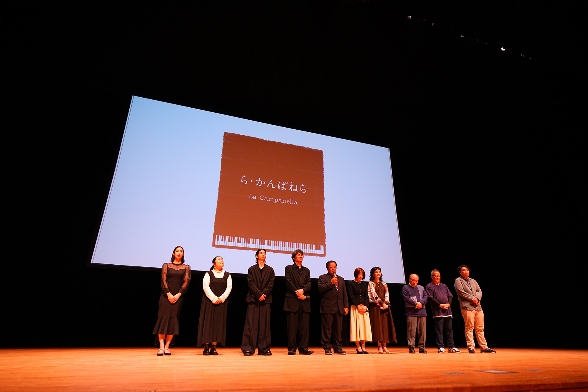 完成披露試写会