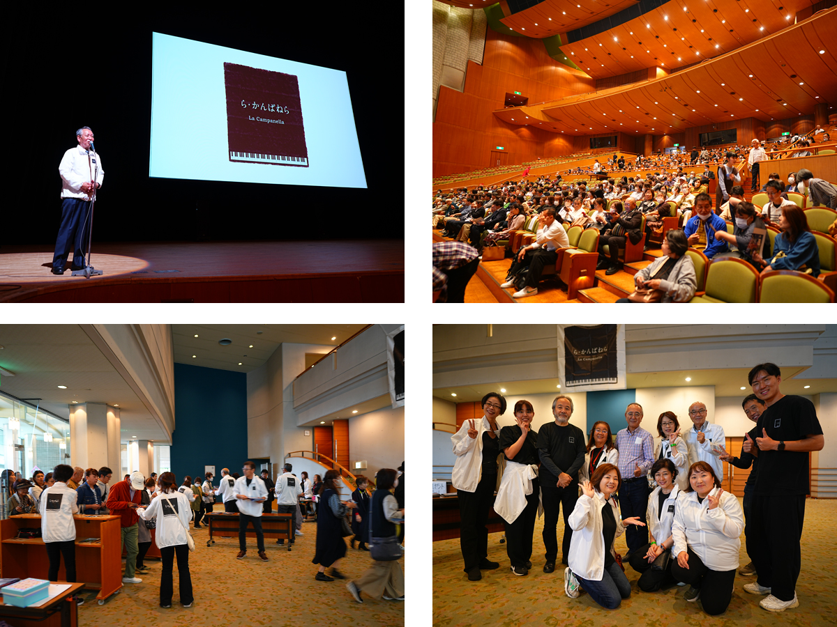 完成披露試写会