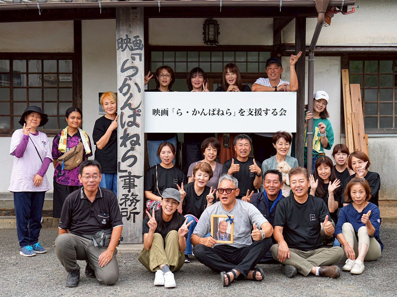 スタッフルーム閉所